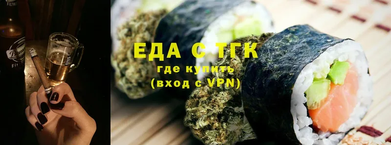 Cannafood конопля  Белоусово 