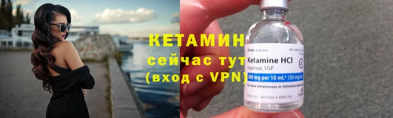 КЕТАМИН ketamine  Белоусово 