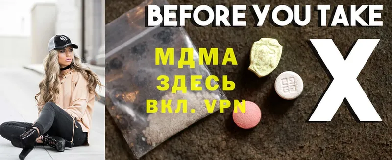 MDMA VHQ  как найти наркотики  Белоусово 