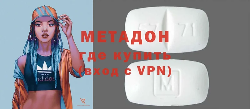 закладки  Белоусово  Метадон methadone 