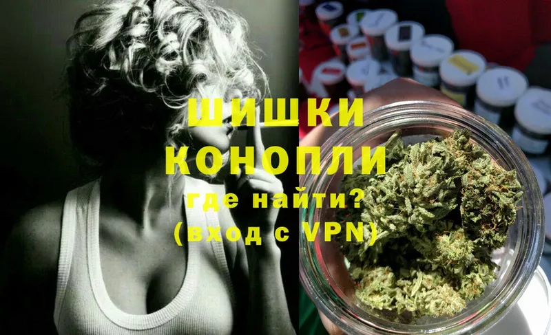 Конопля THC 21%  купить наркотики сайты  Белоусово 